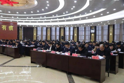 臨夏縣金融工作會議 聚焦業務發展，服務經濟大局